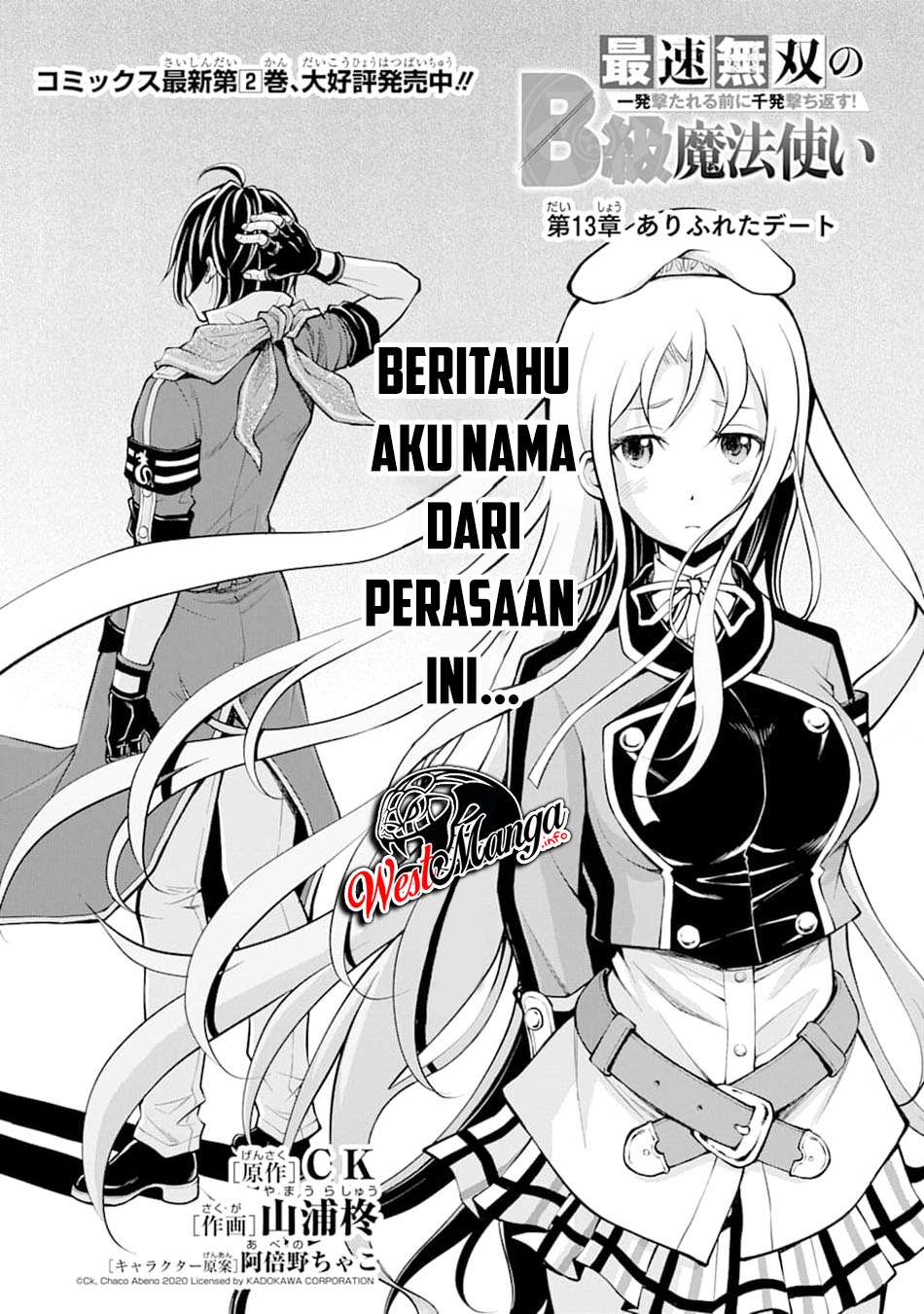 Saisoku Musou No B-kyuu Mahou Tsukai: Ippatsu Utareru Mae Ni Senpatsu Uchikaesu! chapter 13